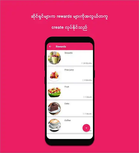 Play Piti Merchant as an online game Piti Merchant with UptoPlay