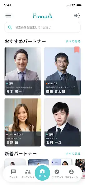 Play PivottA  and enjoy PivottA with UptoPlay