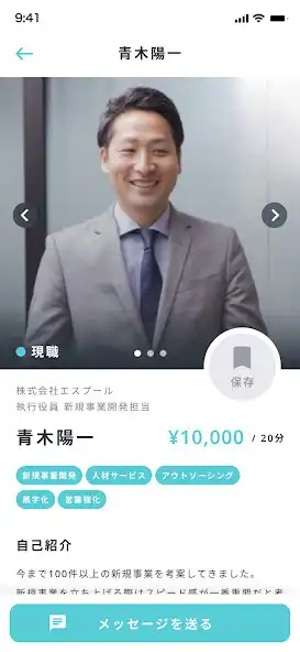 Play PivottA as an online game PivottA with UptoPlay