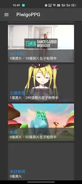 Play PiwigoPPG as an online game PiwigoPPG with UptoPlay