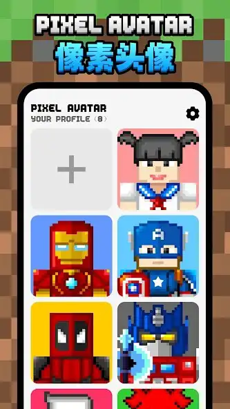 Play Pixel Avatar Maker  and enjoy Pixel Avatar Maker with UptoPlay