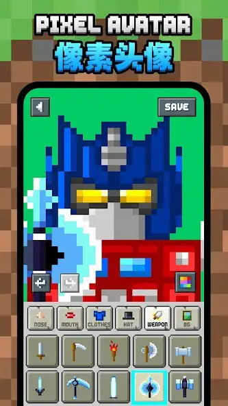 Play Pixel Avatar Maker as an online game Pixel Avatar Maker with UptoPlay