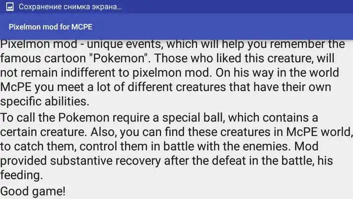 Play Pixelmon Mod for MCPE