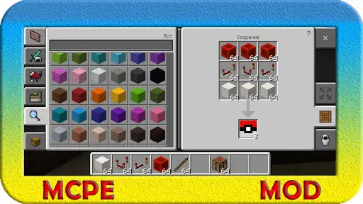 Play Pixelmon mod MCPE as an online game Pixelmon mod MCPE with UptoPlay