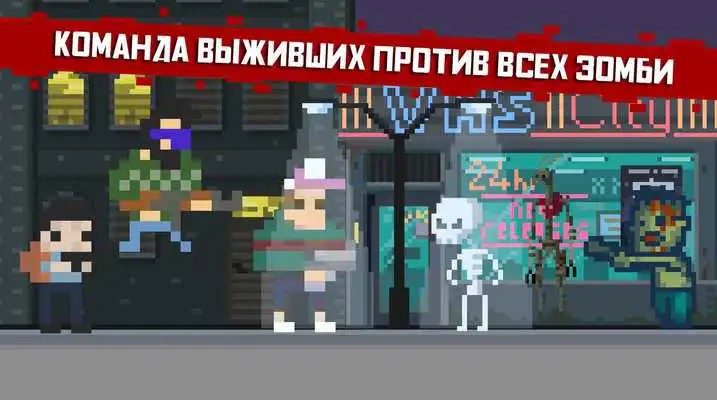 Play Pixel zombie Strike