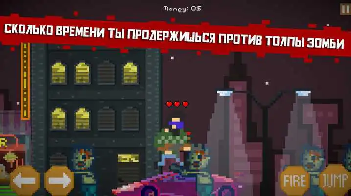 Play Pixel zombie Strike
