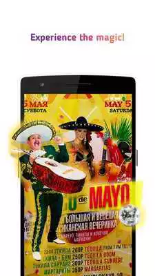 Play PixFlix