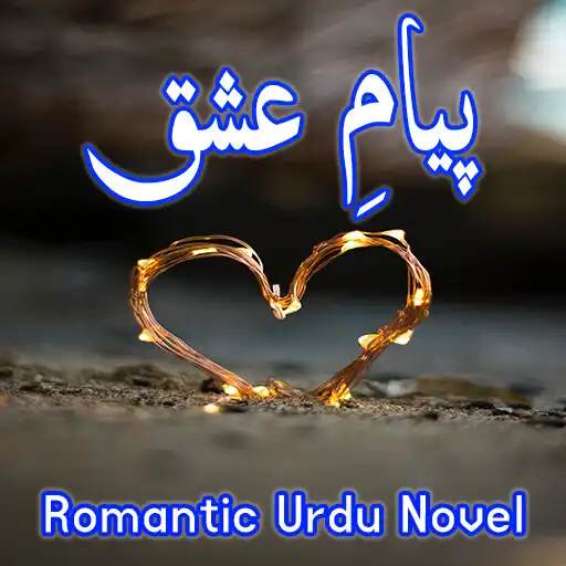 Play Piyman E Ishq - Romantic Novel APK