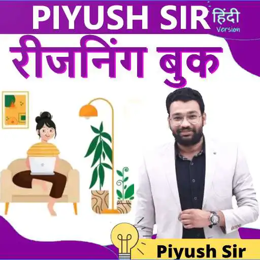 Play Piyush Sir Reasoning Books APK