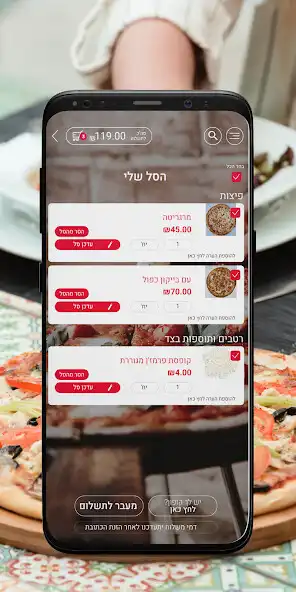 Play Pizza 777 as an online game online Pizza 777 with UptoPlay Play Pizza 777 as an online game Pizza 777 with UptoPlay