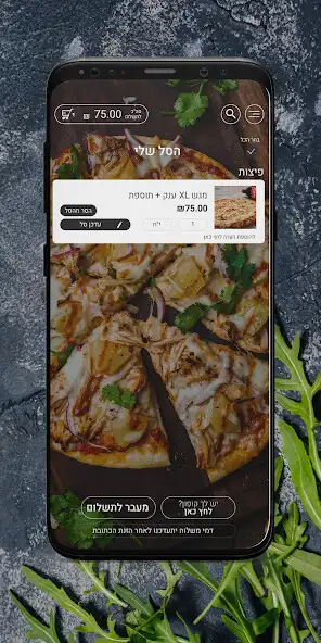 Play Pizza adeso Italiano as an online game online Pizza adeso Italiano with UptoPlay Play Pizza adeso Italiano as an online game Pizza adeso Italiano with UptoPlay