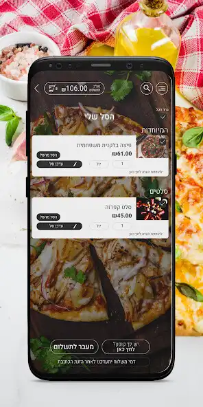 Play PIZZA BG as an online game online PIZZA BG with UptoPlay Play PIZZA BG as an online game PIZZA BG with UptoPlay