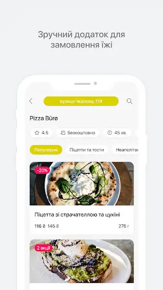 Play Pizza Buro  and enjoy Pizza Buro with UptoPlay