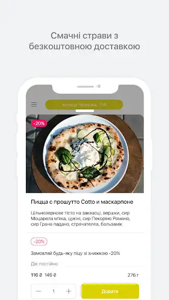 Play Pizza Buro as an online game Pizza Buro with UptoPlay
