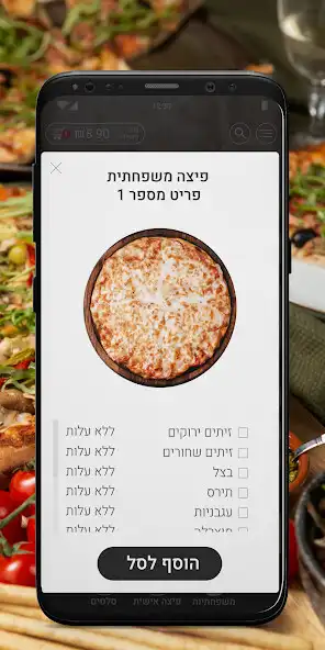 Play Pizza fito as an online game online Pizza fito with UptoPlay Play Pizza fito as an online game Pizza fito with UptoPlay