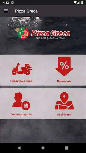 Play Pizza Greca as an online game Pizza Greca with UptoPlay