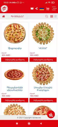 Play Pizza Hut Armenia  and enjoy Pizza Hut Armenia with UptoPlay