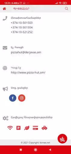Play Pizza Hut Armenia as an online game Pizza Hut Armenia with UptoPlay