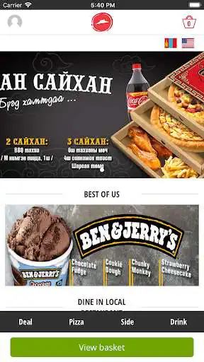 Play Pizza Hut Mongolia  and enjoy Pizza Hut Mongolia with UptoPlay