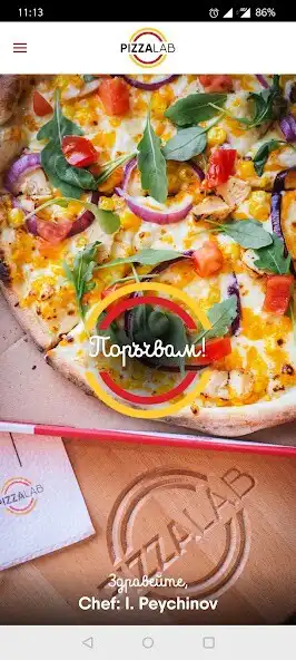 Play PizzaLab as an online game online PizzaLab with UptoPlay Play PizzaLab as an online game PizzaLab with UptoPlay