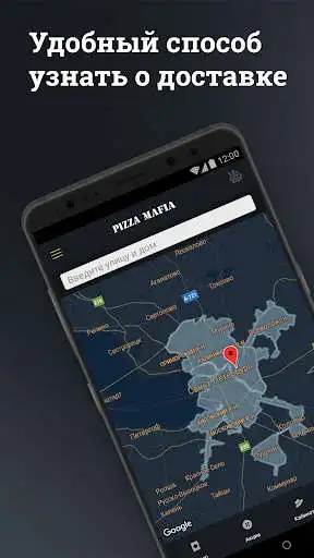 Play Pizza Mafia as an online game Pizza Mafia with UptoPlay