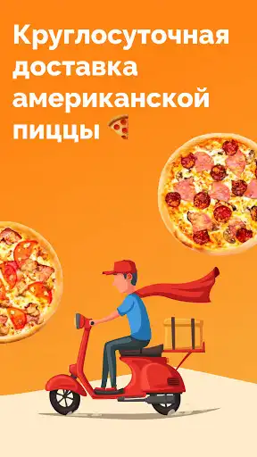 Play Pizzaman  and enjoy Pizzaman with UptoPlay