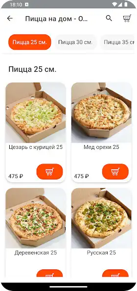 Play Pizzanadom as an online game Pizzanadom with UptoPlay