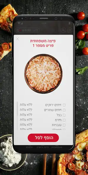 Play pizza nazareth iksal and enjoy pizza nazareth iksal with UptoPlay Play pizza nazareth iksal and enjoy pizza nazareth iksal with UptoPlay