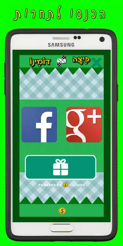 Play Pizza Poleg Game