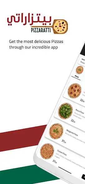 Play Pizzaratti  and enjoy Pizzaratti with UptoPlay