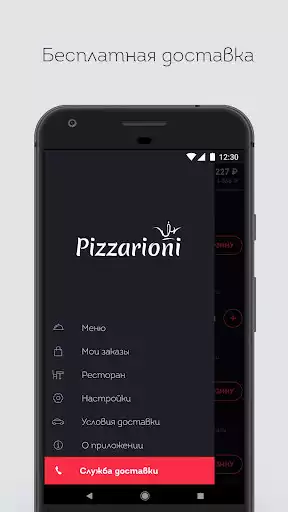 Play Pizzarioni and enjoy Pizzarioni with UptoPlay Play Pizzarioni and enjoy Pizzarioni with UptoPlay