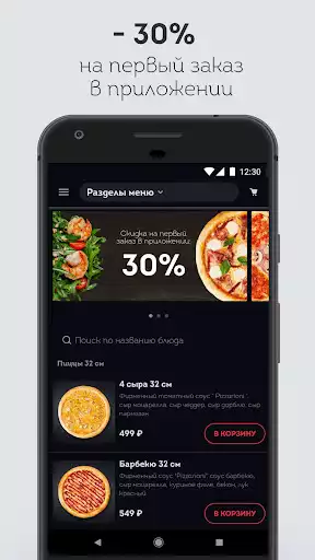 Play Pizzarioni as an online game online Pizzarioni with UptoPlay deliveryguru.pizzarioni Play Pizzarioni as an online game Pizzarioni with UptoPlay