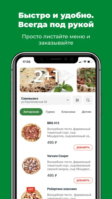 Play Pizza Robertino  and enjoy Pizza Robertino with UptoPlay