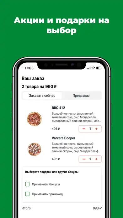 Play Pizza Robertino as an online game Pizza Robertino with UptoPlay