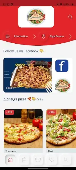 Play Pizza Romea 3  and enjoy Pizza Romea 3 with UptoPlay