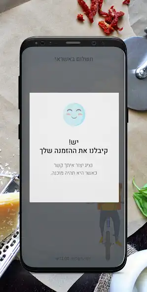 Play Pizza Safi  and enjoy Pizza Safi with UptoPlay