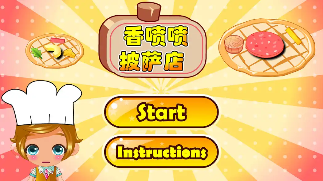 Play Pizza Shop as an online game Pizza Shop with UptoPlay