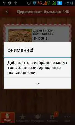 Play Pizza Smile