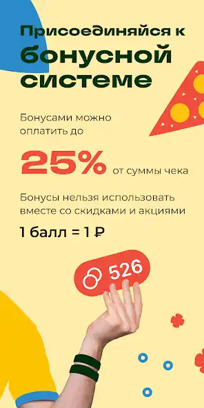 Play Pizzato  and enjoy Pizzato with UptoPlay