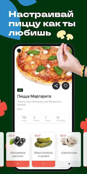 Play Pizzato as an online game Pizzato with UptoPlay