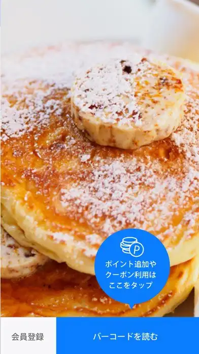 Play P+KACHI（ピーカチ） as an online game P+KACHI（ピーカチ） with UptoPlay