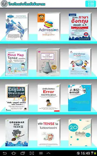 Play PKC LIBRARY  and enjoy PKC LIBRARY with UptoPlay