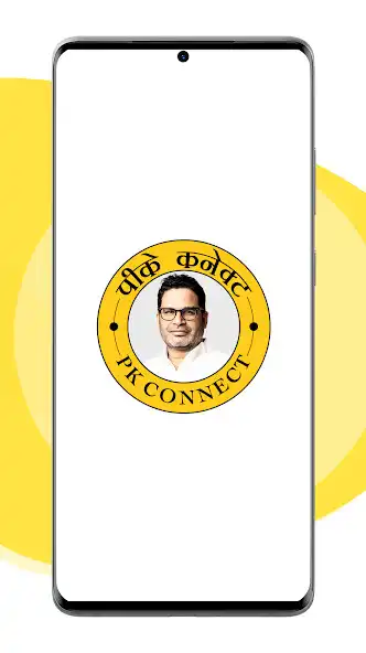 Play PK Connect and enjoy PK Connect with UptoPlay Play PK Connect and enjoy PK Connect with UptoPlay