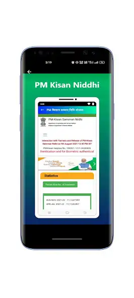 Play P kishan App as an online game P kishan App with UptoPlay