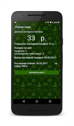 Play PlaintainReader and enjoy PlaintainReader with UptoPlay Play PlaintainReader and enjoy PlaintainReader with UptoPlay