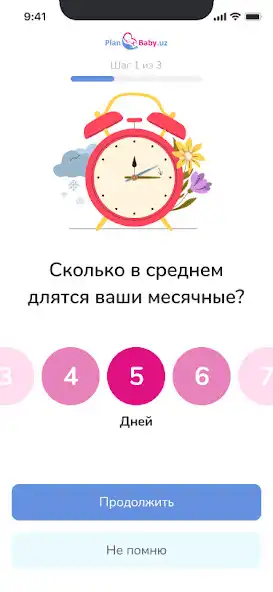 Play PlanBaby and enjoy PlanBaby with UptoPlay Play PlanBaby and enjoy PlanBaby with UptoPlay