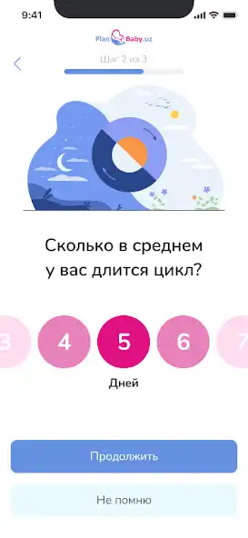 Play PlanBaby as an online game online PlanBaby with UptoPlay Play PlanBaby as an online game PlanBaby with UptoPlay