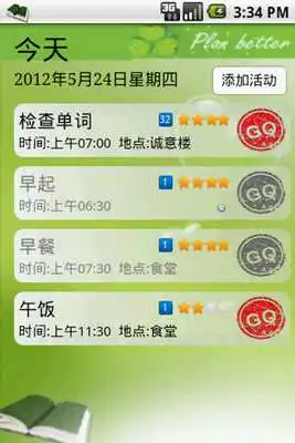 Play Plan Better Play Plan Better