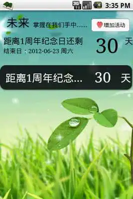 Play Plan Better Play Plan Better