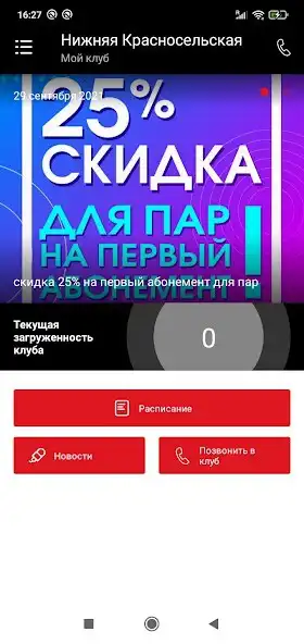 Play Planetango  and enjoy Planetango with UptoPlay